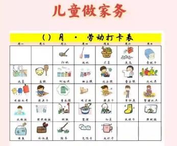霸州儿童做家务年龄对照表